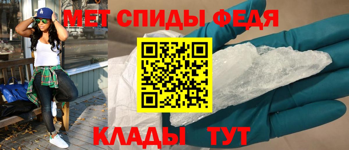 АМФЕТАМИН  Вход с VPN  Гусев  АМФ 97% 