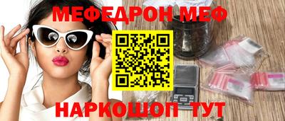 эйфоретик Кумертау