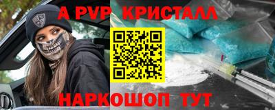 эйфоретик Кумертау