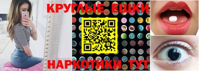 ГАЛЛЮЦИНОГЕННЫЕ ГРИБЫ Кунгур