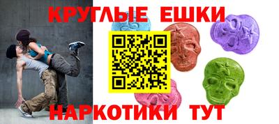 ГАЛЛЮЦИНОГЕННЫЕ ГРИБЫ Кунгур