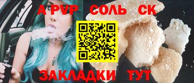 амф Кулебаки