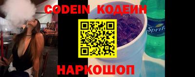 эйфоретик Кумертау