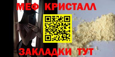 амф Кулебаки