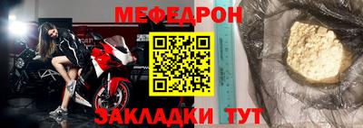 амф Кулебаки