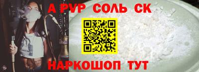 амф Кулебаки