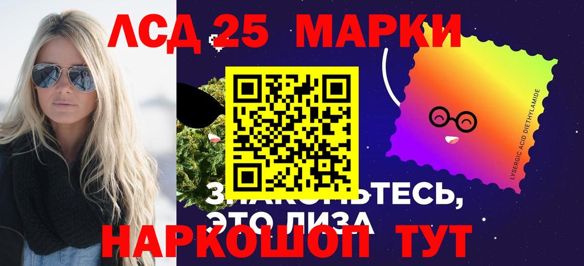 ЛСД экстази ecstasy Гусев
