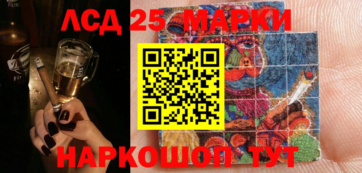 мега ссылка  Вход с VPN  Лсд 25 экстази ecstasy  Гусев  Лсд 25 экстази ecstasy 