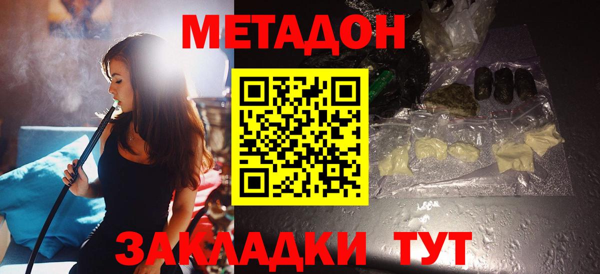 ГАШИШ  Мефедрон  Гашиш  Лсд 25  Вход с VPN  Меф кристаллы  Конопля  Гусев  Кокаин 