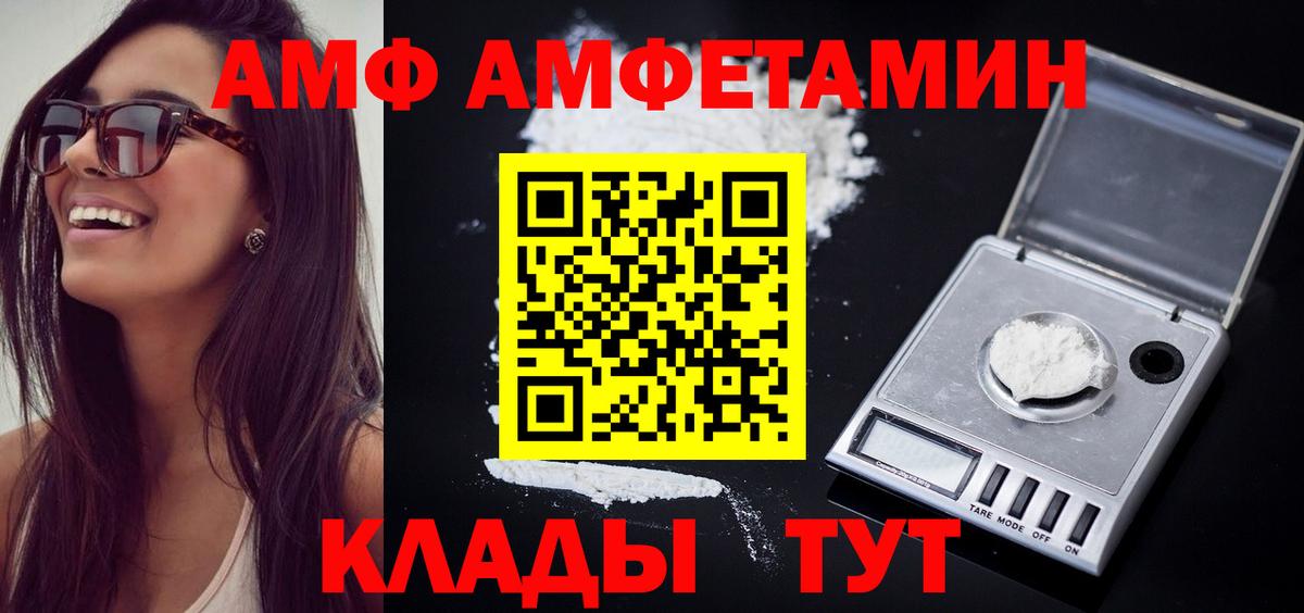 Метамфетамин витя Гусев