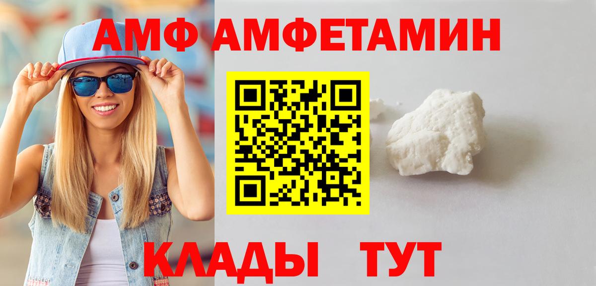 Метамфетамин витя  Вход с VPN  Метамфетамин витя  Гусев 
